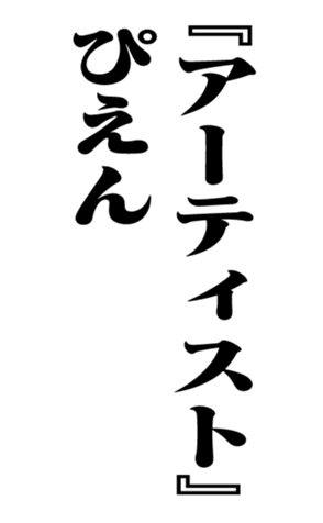 353880485