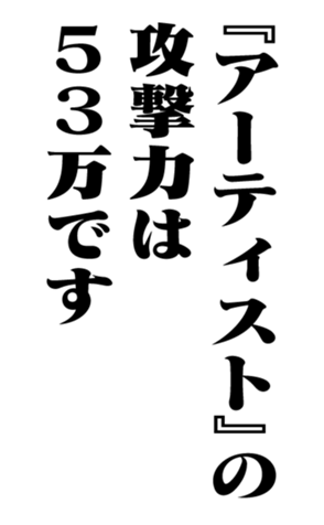 353880486
