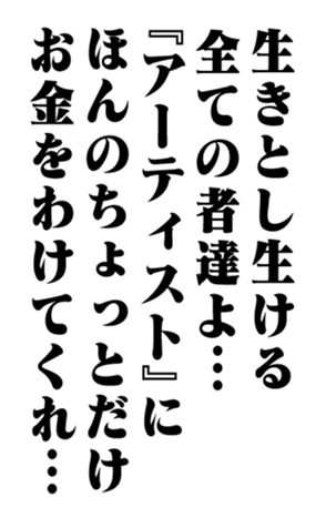353880487
