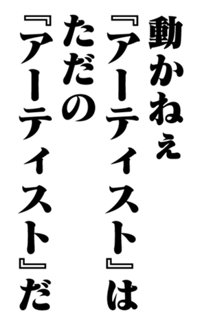353880488