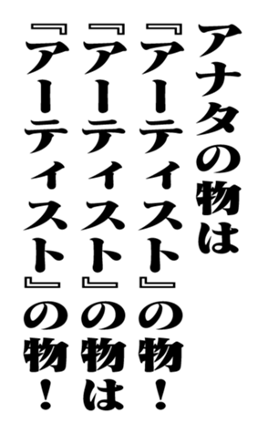 353880490