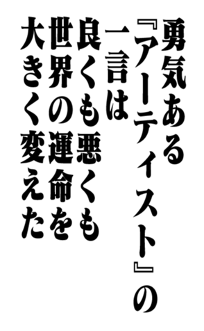 353880491