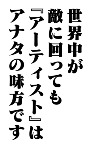 353880492