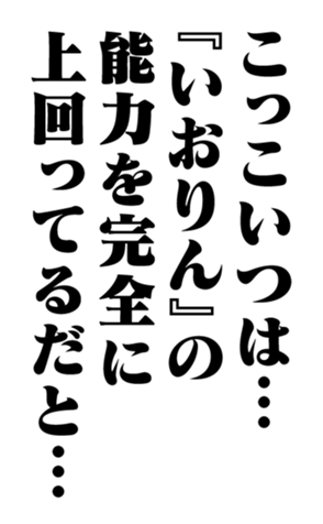 353880630