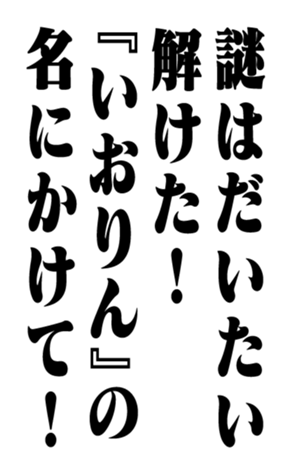 353880631