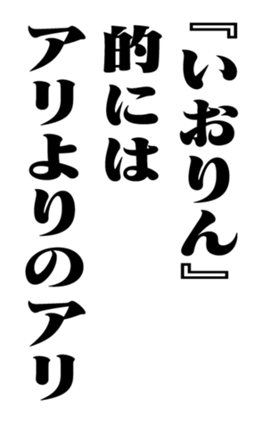 353880632