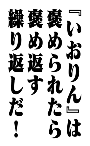 353880650