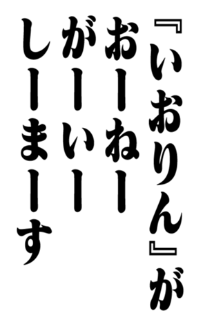 353880651