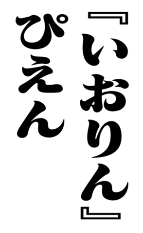 353880653