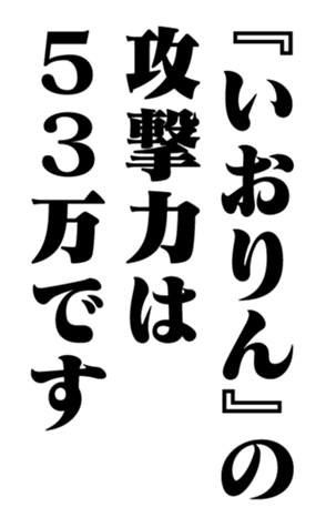 353880654