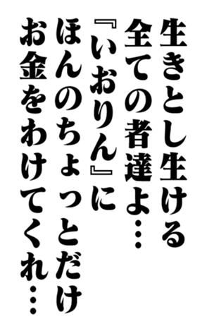 353880655