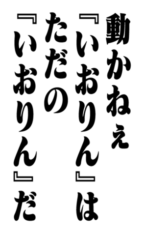 353880656