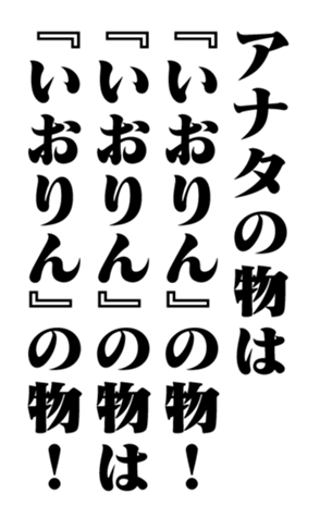353880658