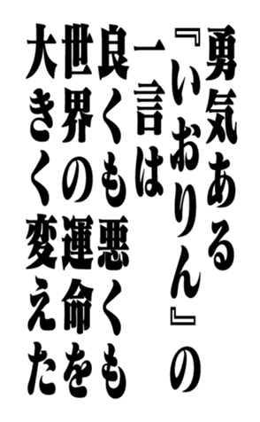 353880659