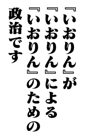 353880661