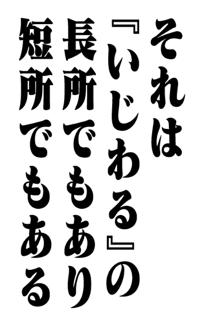 353881710