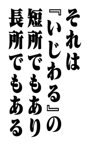 353881711