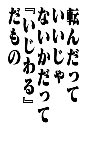 353881712