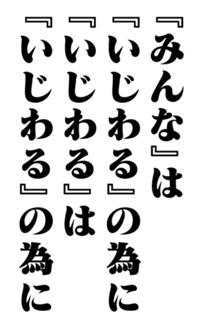 353881713