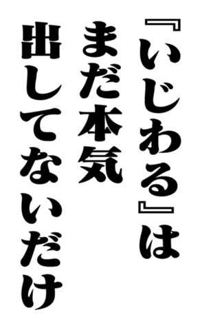 353881714