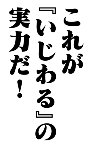 353881715