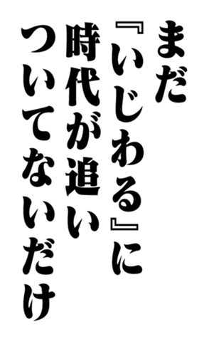 353881716