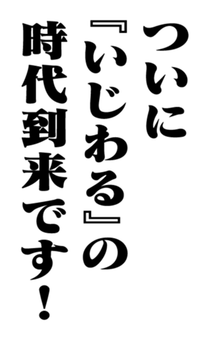 353881717