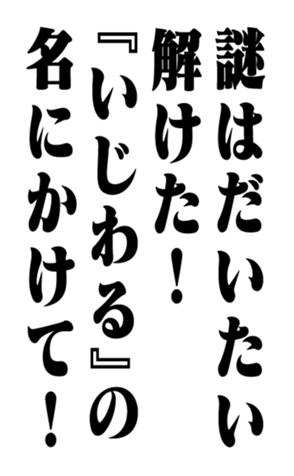 353881719