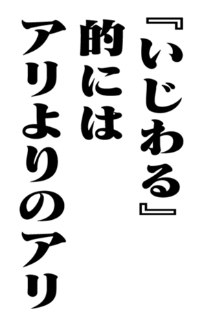 353881720