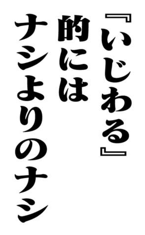 353881721