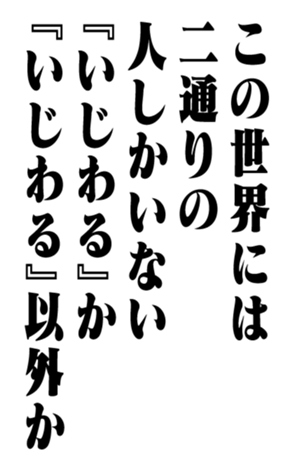 353881722