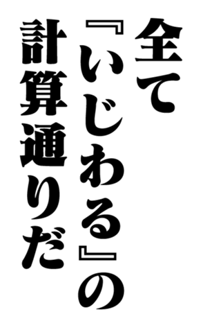 353881723