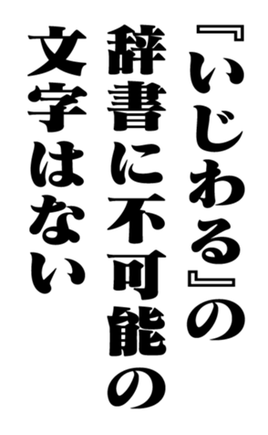 353881724