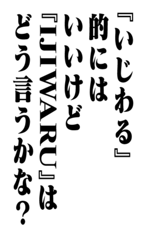 353881725