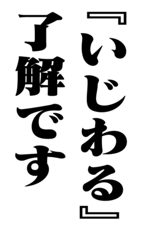 353881730