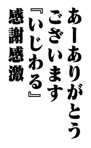 353881731