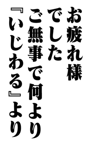 353881732