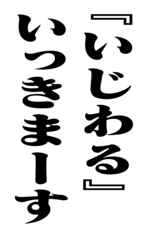 353881734