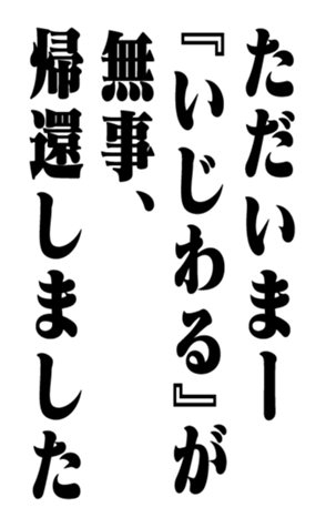 353881736