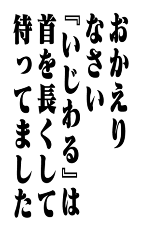 353881737