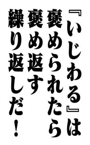 353881738
