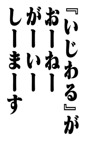 353881739