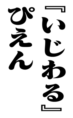 353881741