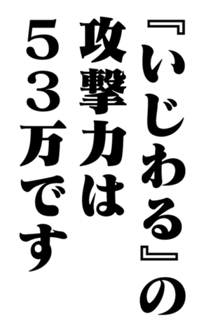 353881742