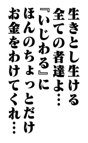 353881743