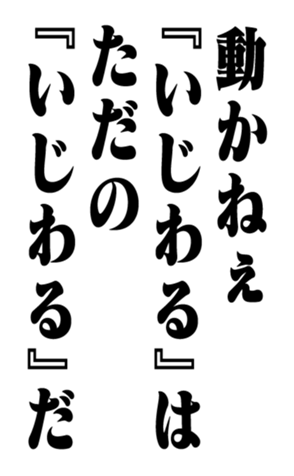 353881744