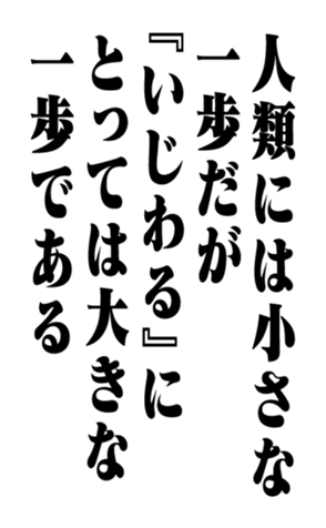 353881745