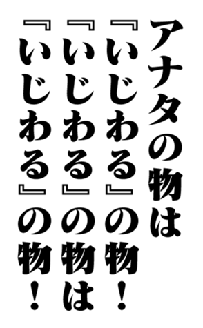 353881746