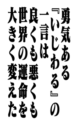 353881747