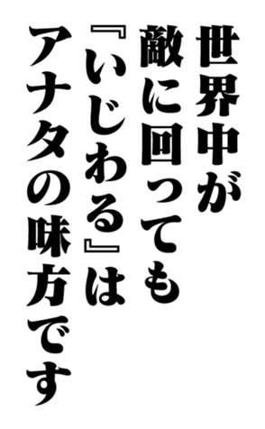 353881748